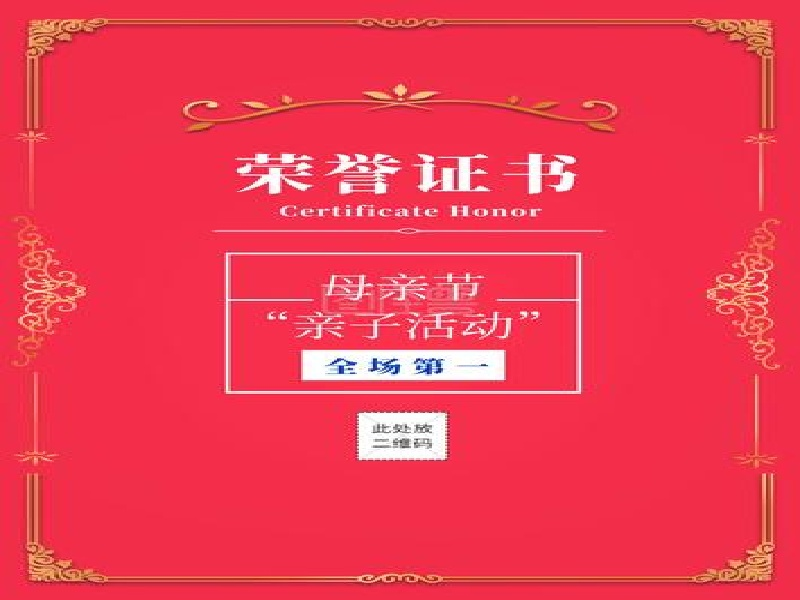 客户合作案例2 客户案例2-证书定制