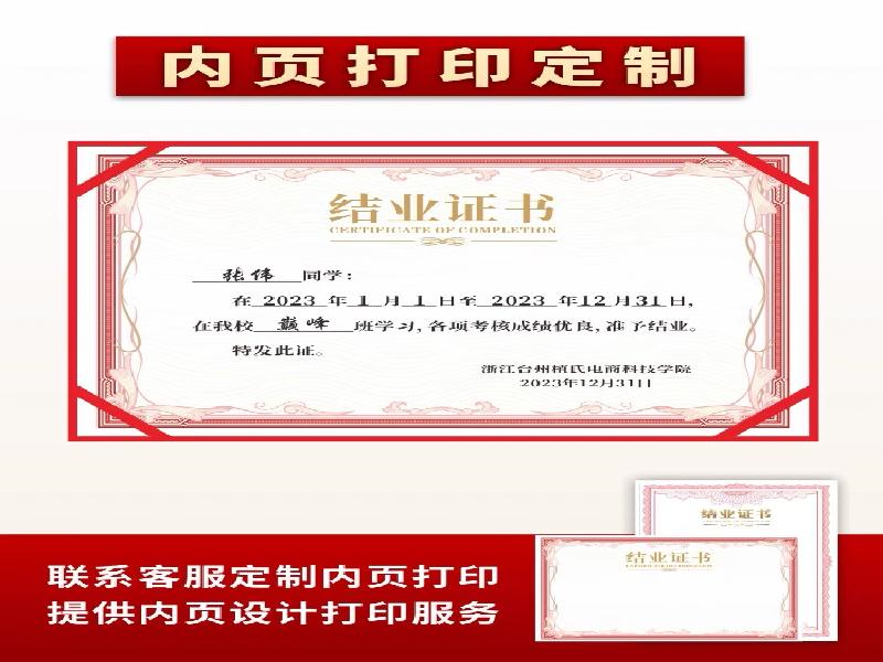 附近刻章的地方电话