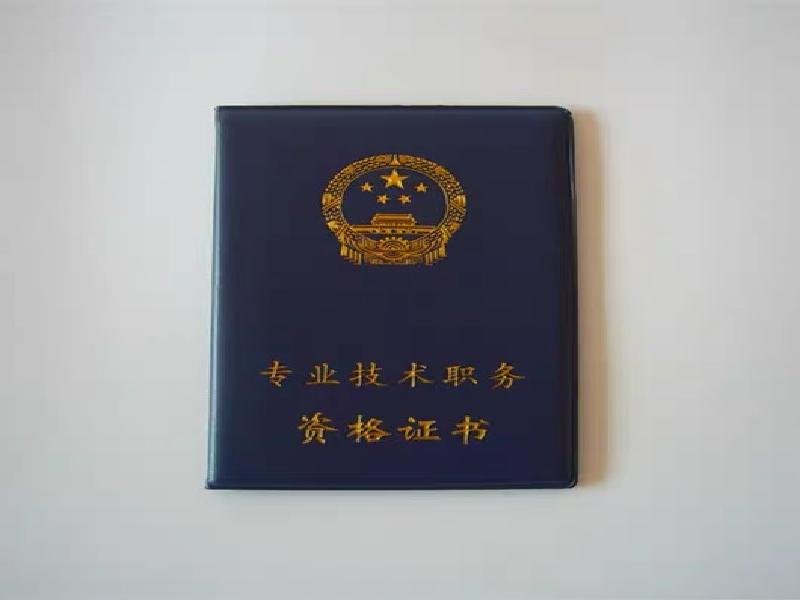 客户合作案例1 客户案例1-证书定制