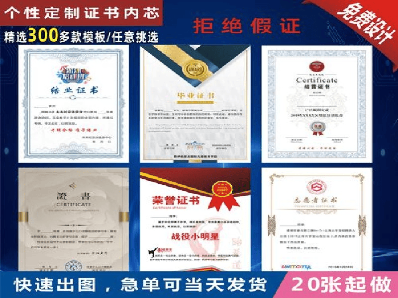 奖牌牌匾定制-红金大气喜庆风