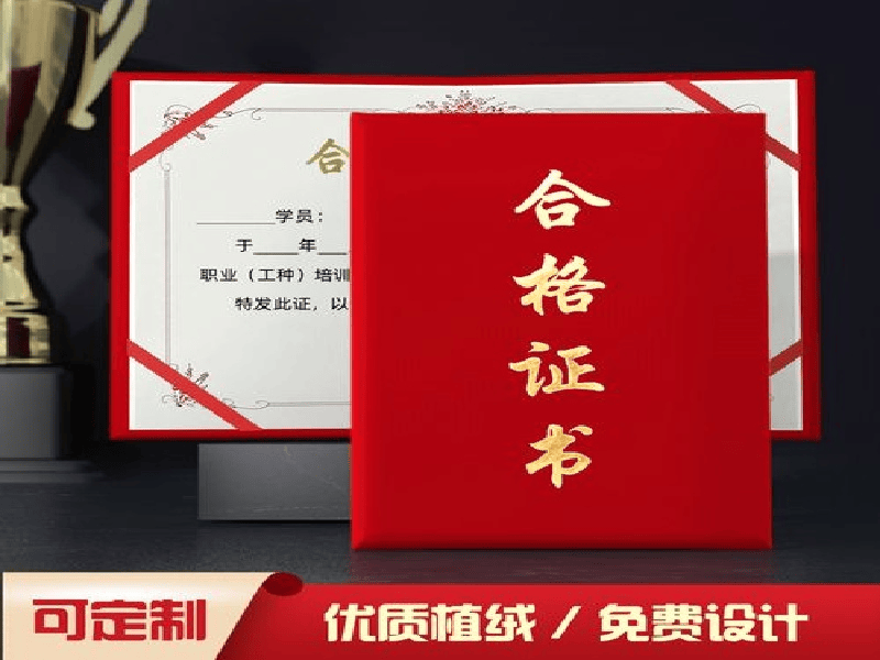 附近刻章的地方电话生产工厂 关于我们-红金大气喜庆风