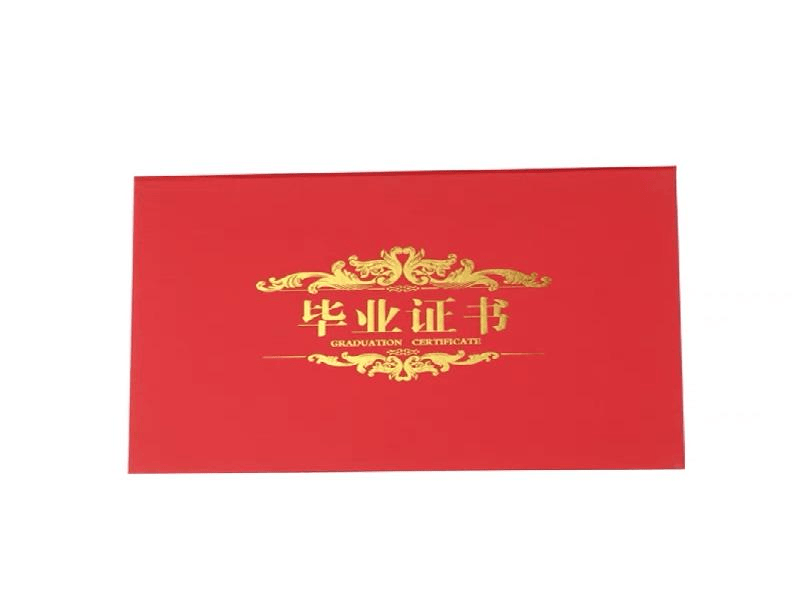 授权证书定制 授权证书定制-红金大气喜庆风